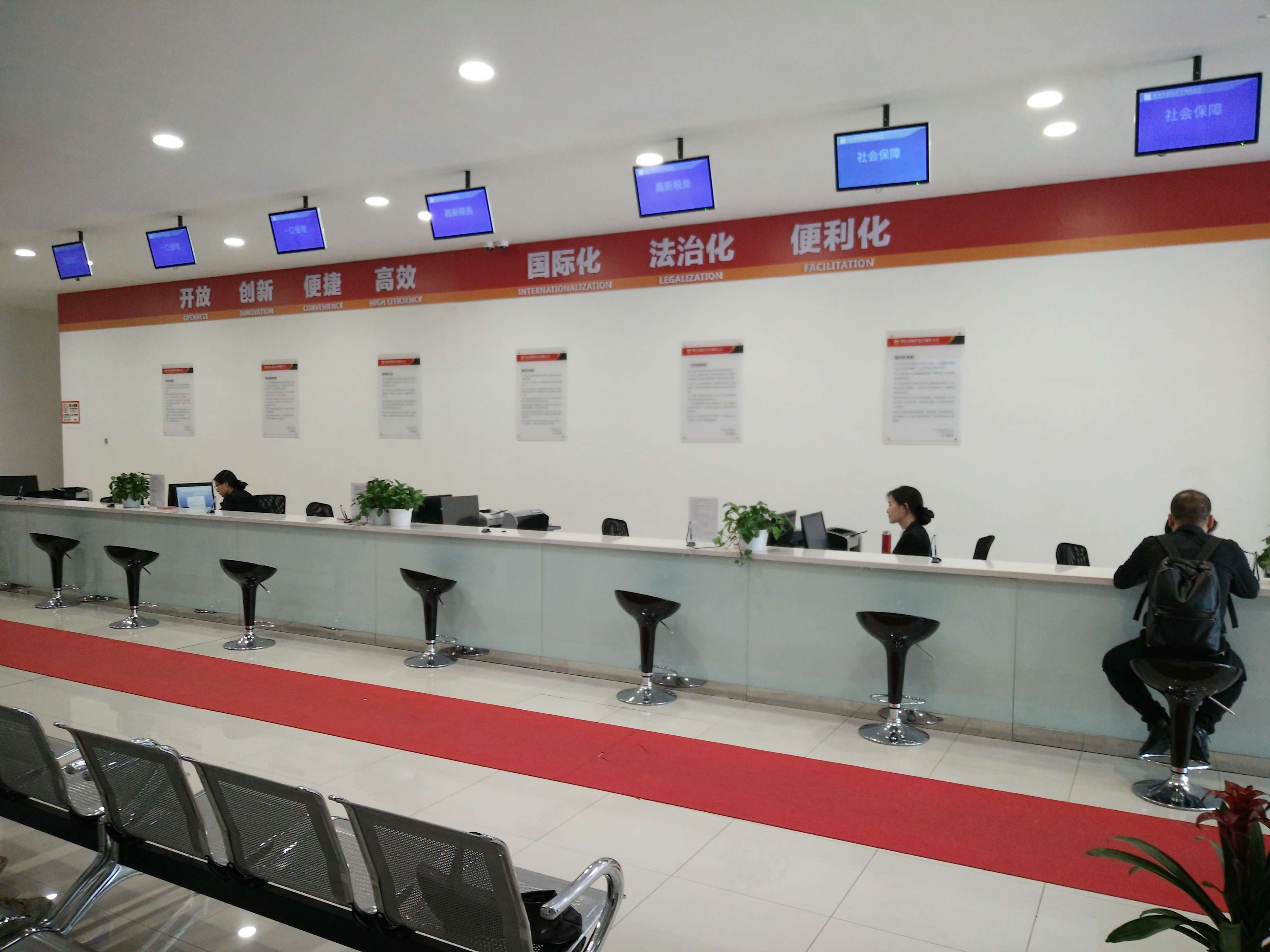 西安高新区综合服务大厅排队叫号系统投入使用中!