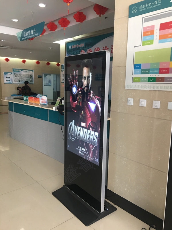 热烈祝贺渭南市中心医院55寸立式广告机投入使用!